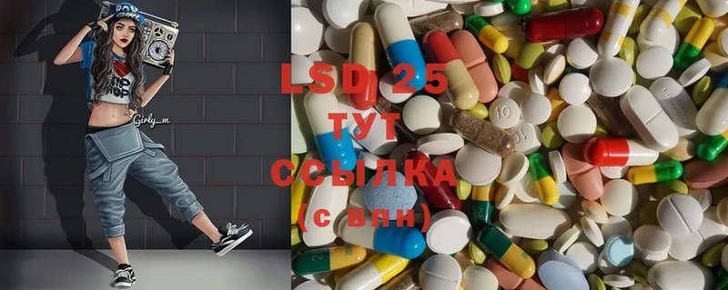 Лсд 25 экстази ecstasy  Белореченск 