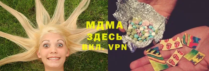 МДМА Molly  mega сайт  Белореченск 